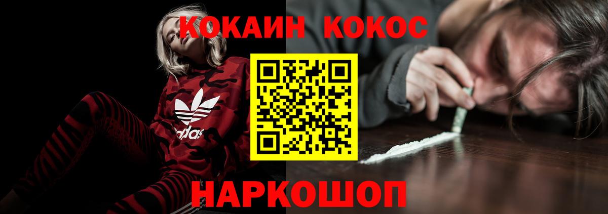 COCAIN 98% Аргун