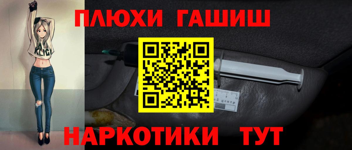 ГАШИШ AMNESIA HAZE  ГАШИШ хэш  Аргун  Вход с VPN 