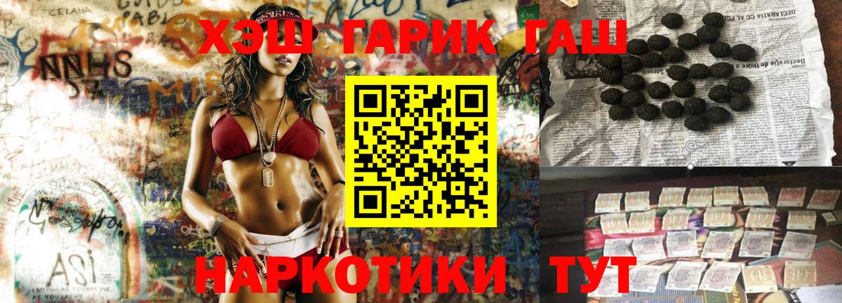 Гашиш Изолятор Аргун