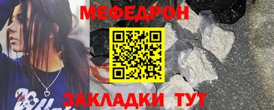 дурь Шелехов