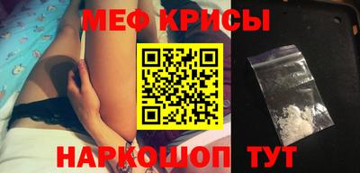 МДМА Шахты