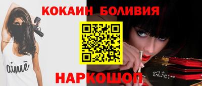 дурь Шелехов