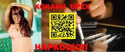 МДМА Шахты