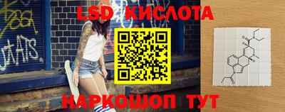 МДМА Шахты