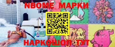 дистиллят марихуана Шебекино