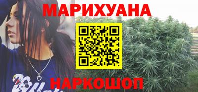 дистиллят марихуана Шебекино