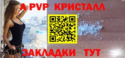 МДМА Шахты