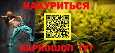 дистиллят марихуана Шебекино
