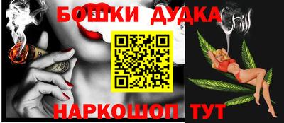 дистиллят марихуана Шебекино