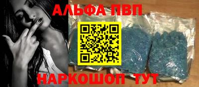 дистиллят марихуана Шебекино