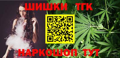 дистиллят марихуана Шебекино
