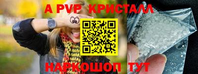 дурь Шелехов
