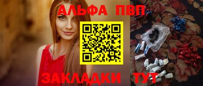дистиллят марихуана Шебекино