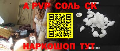 МДМА Шахты
