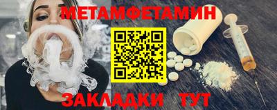 дурь Шелехов