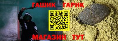 дурь Шелехов
