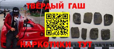 дистиллят марихуана Шебекино