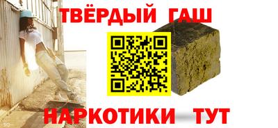 дистиллят марихуана Шебекино