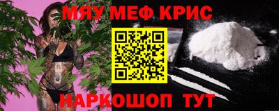 дистиллят марихуана Шебекино