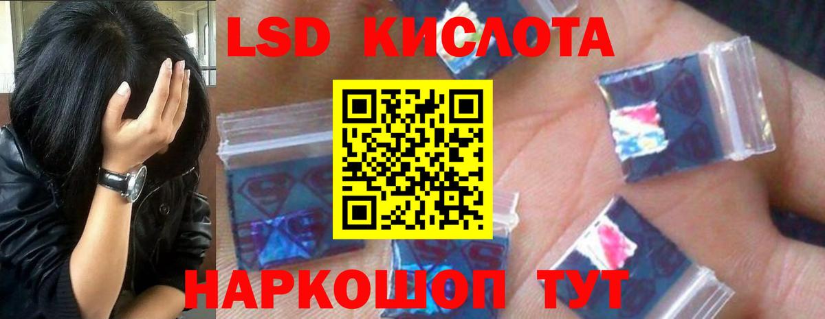 ЛСД экстази ecstasy  Вход с VPN  LSD-25 экстази ecstasy  Аргун 
