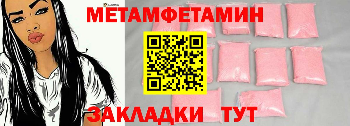 Аргун  Первитин мет  Первитин мет  Первитин  Вход с VPN 