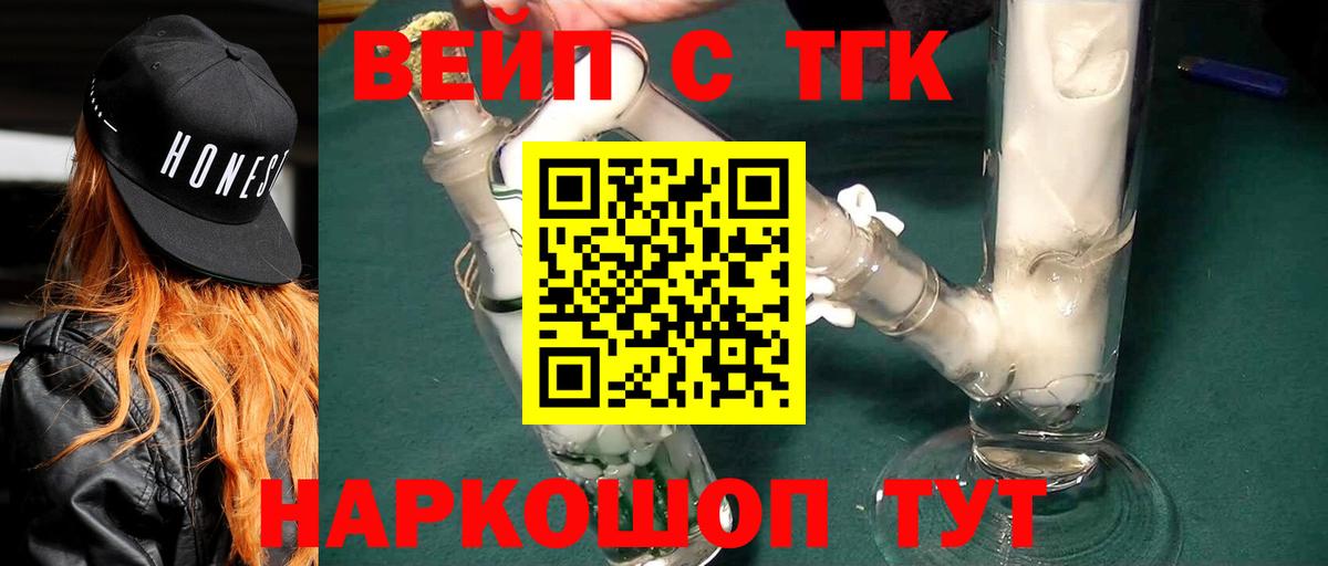 Дистиллят ТГК концентрат Аргун
