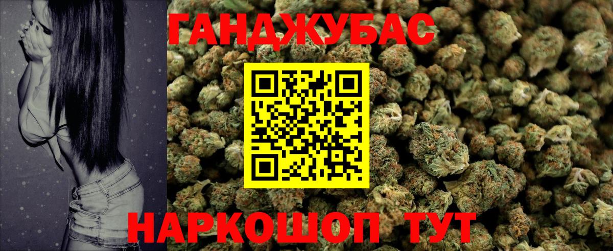 Аргун  Конопля THC 21%  Вход с VPN  Бошки Шишки Ganja 